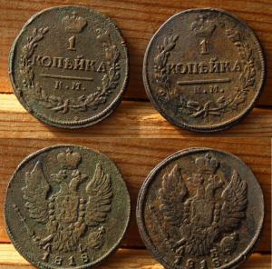 коп 1818КМ АДДБ (объед).jpg