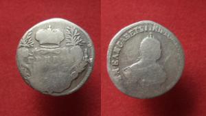 Гривенник 174... г.  28.04.16  .JPG