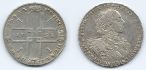 ( Петр 1723 ).png