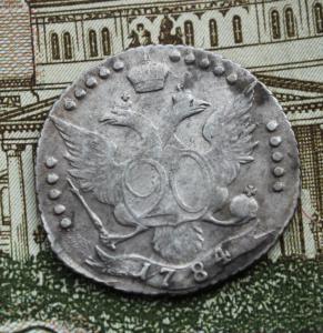 1 20 копеек 84.jpg