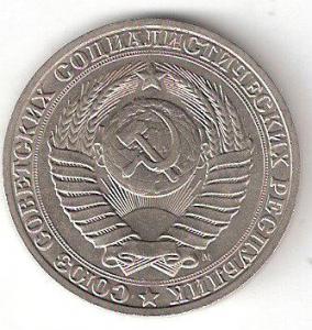 1рубль 1991м А.jpg