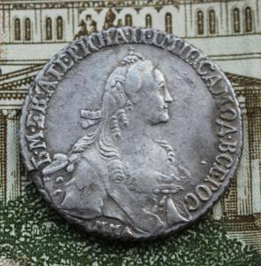 1 полуполтинник 69.jpg