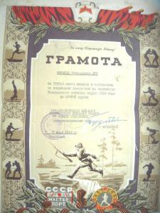 Изображение 5192.jpg