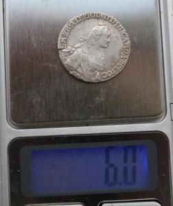 1 полуполтинник 69 вес.jpg