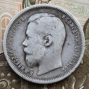 1 пядесят копеек 00.jpg