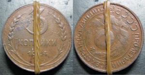 2 копейки переворот.jpg