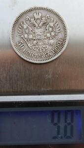 8 пядесят копеек 00.jpg