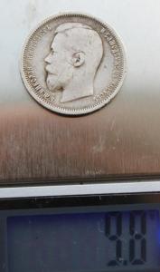 7 пядесят копеек 00.jpg