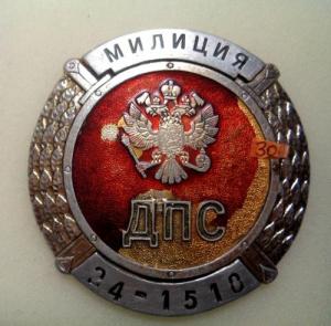 Изображение 18935.jpg