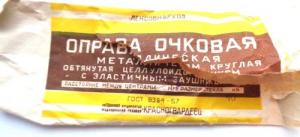 Изображение 18998.jpg