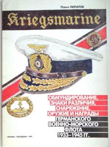 Изображение 9168.jpg