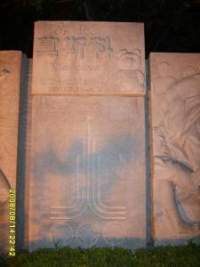 Изображение 266 12-23-2016.jpg