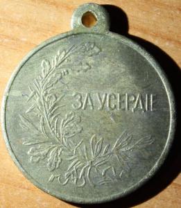 Изображение 12875.jpg