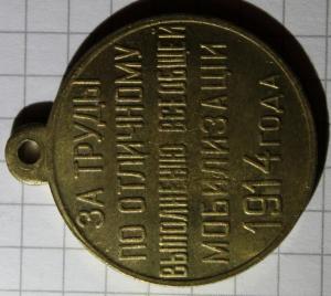 Изображение 12926.jpg