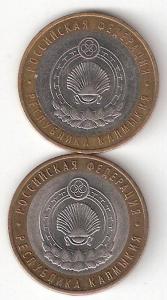 Калмыкия М,СП а.jpg