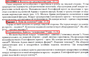 Скриншот 2017-01-01 22.52.58.png