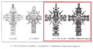 Скриншот 2017-01-01 22.53.09.png