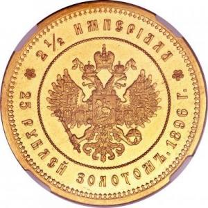 25 руб.золотые.jpg