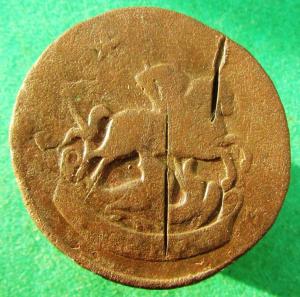 1коп 1788 (6).jpg