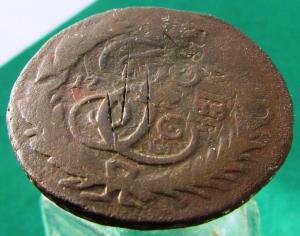 1коп 1788 (3).jpg