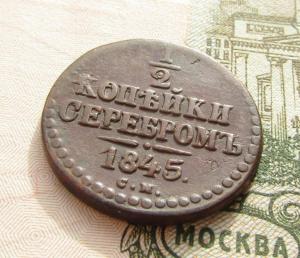 1845см.jpg