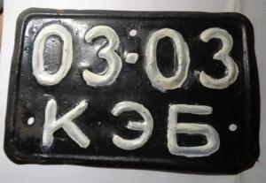 Изображение 18543.jpg