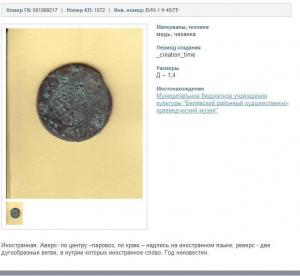 11-07-2013 16-22-00.jpg