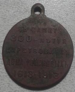 20170102_212749 (2).jpg