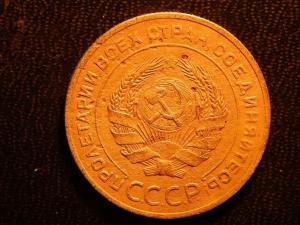 пятаки 002.JPG