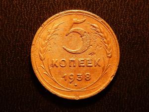 пятаки 009.JPG