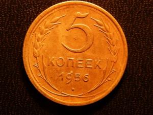 пятаки 013.JPG