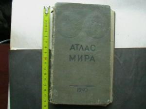 2007-12-25 18-56-00.JPG