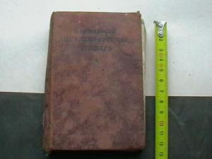 2007-12-25 19-03-00.JPG