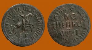 Копейка 1711 года БК.jpg