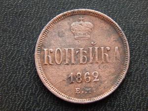 1862 002.JPG
