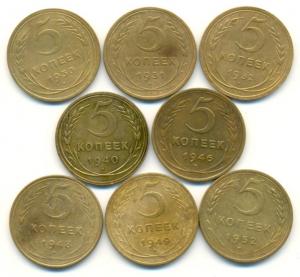 5 коп 30-52 1.jpg