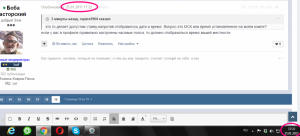 Скриншот 2017-01-25 17.22.29.png