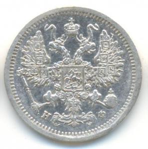 10 коп 1879а(2).jpg