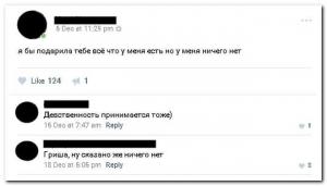 smewnye-kommentarii-iz-socialnullnyh-setej-1jia2kexqunn7-022.jpg