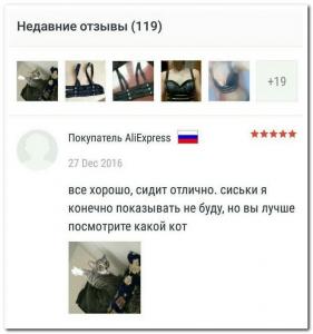 smewnye-kommentarii-iz-socialnullnyh-setej-1jia2kexqunn7-028.jpg