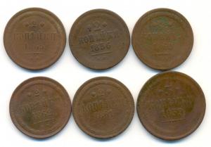 2 и 3 коп Н1иА2 (2).jpg