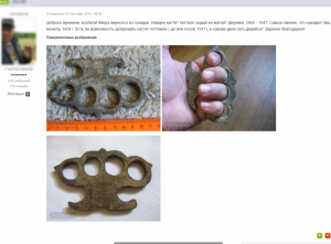 Скриншот 2017-02-03 22.27.43.png