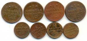 Лот 8 шт. 1 и полкоп серебром 1840-43 (2).jpg