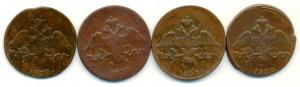 2 коп. 1832-39. масон. 4шт (2).jpg