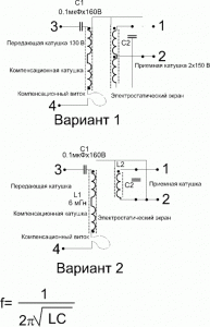Схема датчика.gif
