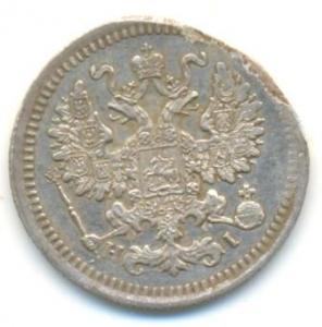5 коп 1875R.jpg