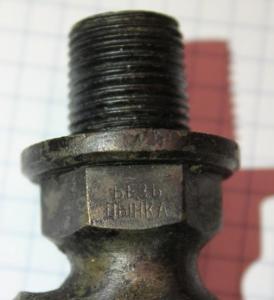 Изображение 12711.jpg