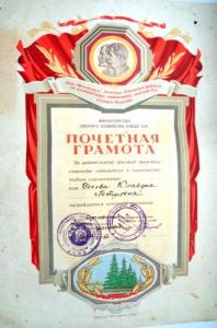 Изображение 19173.jpg