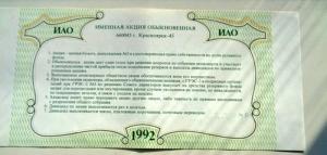 Изображение 19645.jpg