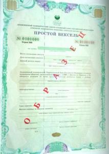 Изображение 19754.jpg